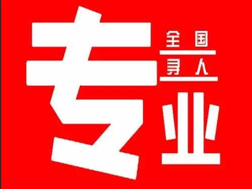 汉台侦探调查如何找到可靠的调查公司